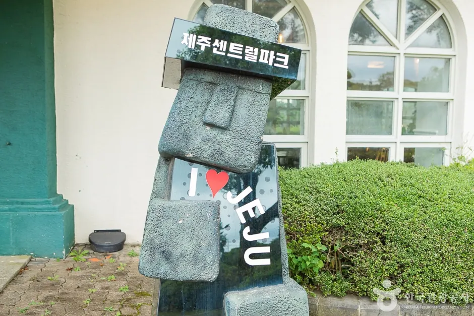 Jeju Central Park資料照片