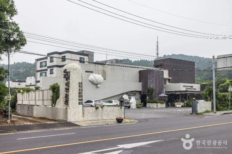 세계조가비박물관 건물 외관 · 촬영일 미상 자료사진