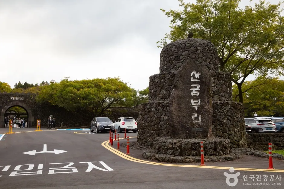 Sangumburi Crater · 拍攝日期不詳的資料照片