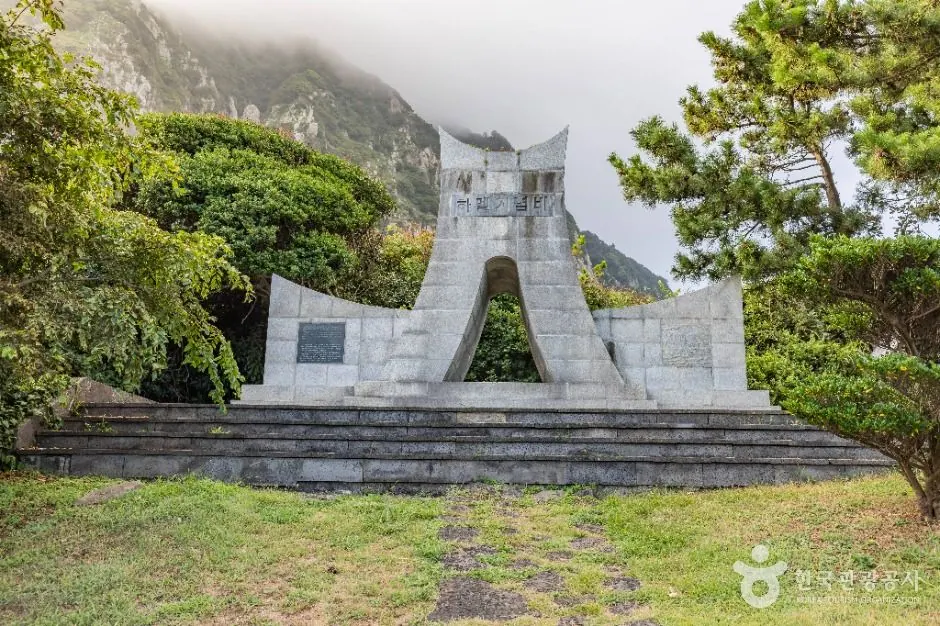Hamel Monument · 拍攝日期不詳的資料照片