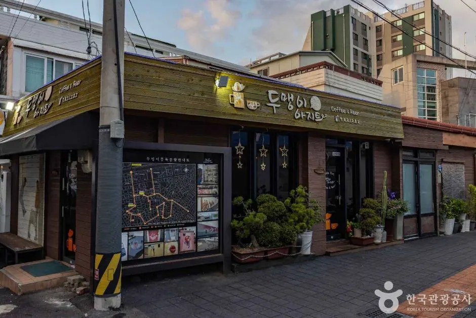 두맹이골목 · 촬영일 미상 자료사진