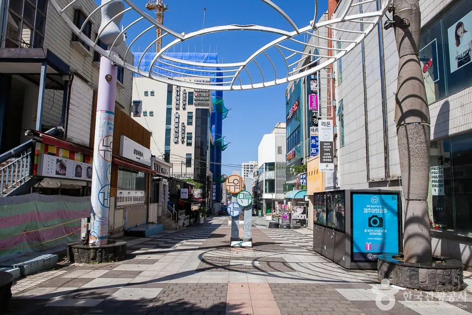 누웨마루거리 방문 공간 전경 · 촬영일 미상 자료사진