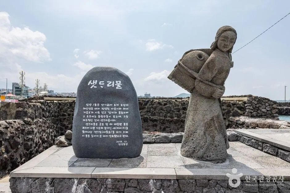 샛도리물 해녀 조형물 · 촬영일 미상 자료사진