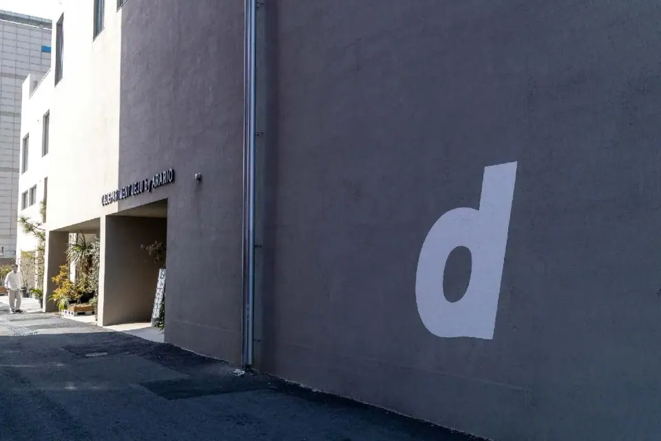 d&department Jeju · reference photo of the venue