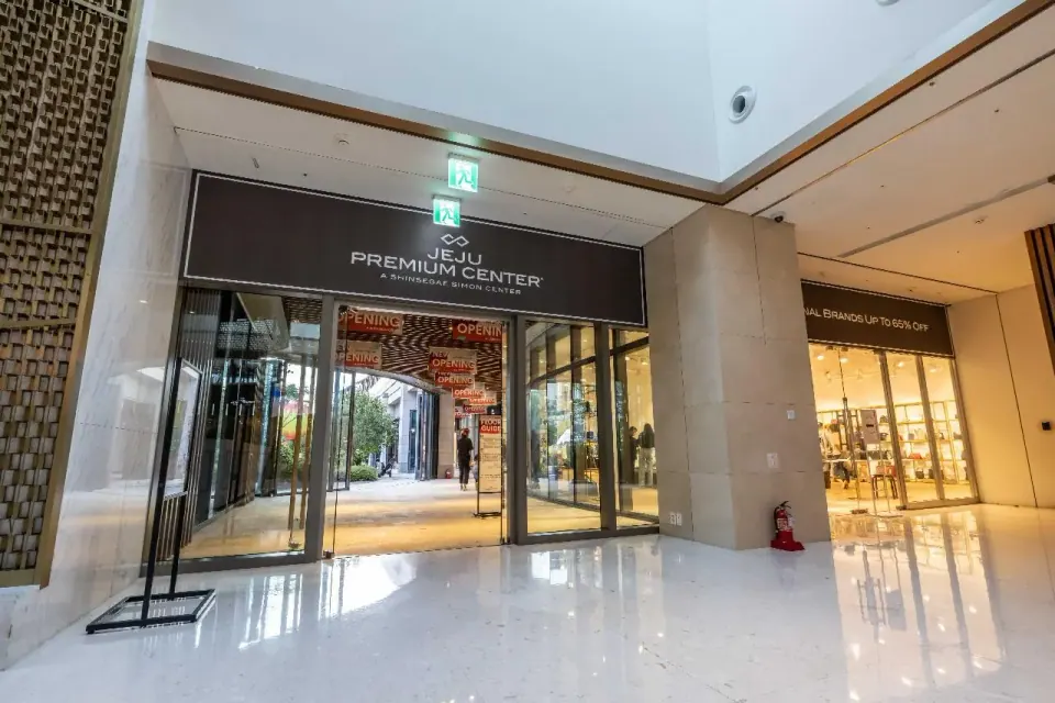 Shinsegae Simon Jeju Premium Center · reference photo of the venue
