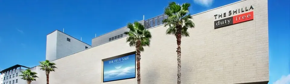 The Shilla Duty Free Jeju · reference photo of the venue