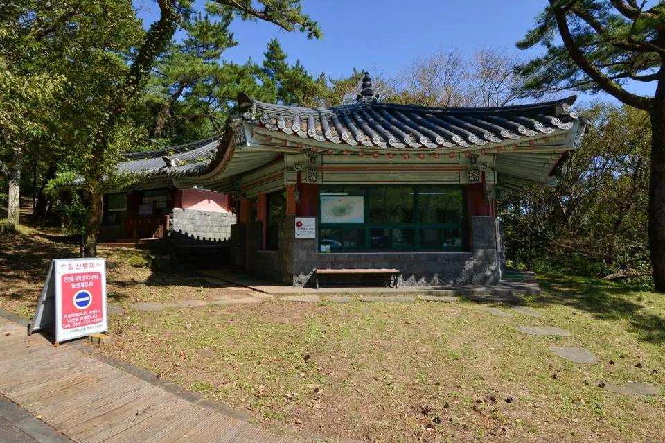 한라산둘레길 동백길 안내소 건물과 입구 데크 · 2019년 자료사진